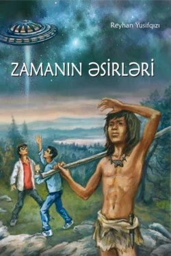 Zamanın əsirləri, Reyhan Yusifqızı