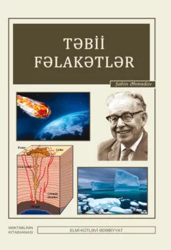 Təbii fəlakətlər, Şahin Əhmədov