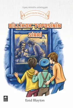 Billikok təpəsinin sirri, Энид Блайтон