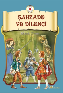 Şahzadə və dilənçi, Марк Твен