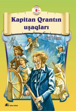 Kapitan qrantın uşaqları Жюль Верн