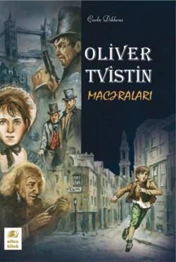 Oliver Tvistin macəraları, Чарльз Диккенс