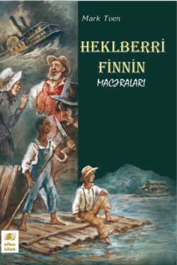 Heklberri Finnin macəraları, Марк Твен