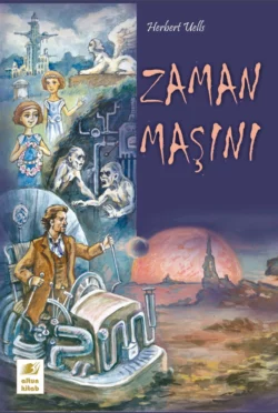 Zaman maşını, Герберт Джордж Уэллс