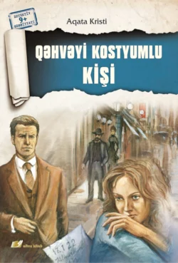 Qəhvəyi kostyumlu kişi Агата Кристи