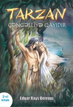 Tarzan cəngəlliyə qayıdır 2, Эдгар Райс Берроуз