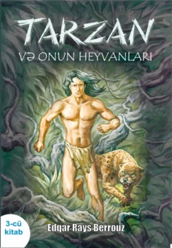 Tarzan və onun heyvanları 3, Эдгар Райс Берроуз