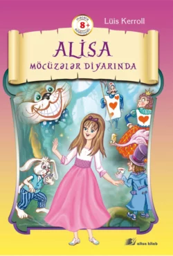 Alisa möcüzələr diyarında, Льюис Кэрролл