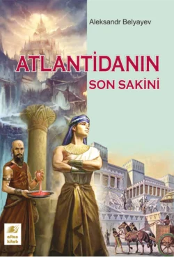 Atlantidanın son sakini, Александр Беляев