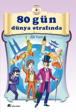 80 gün dünya ətrafında Жюль Верн