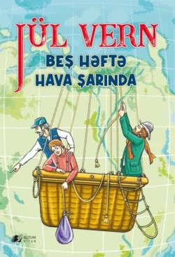 Beş həftə hava şarında, Жюль Верн