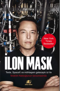 İlon Mask: Tesla, SpaceX və möhtəşəm gələcəyin izi ilə, Eşli Vans