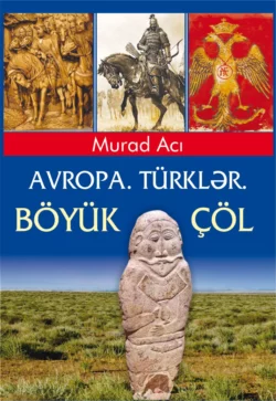 Avropa. Türklər. Böyük Çöl, Murad Acı