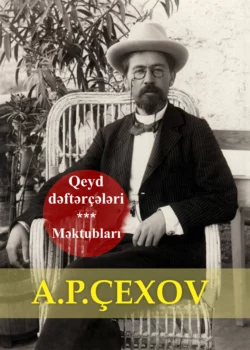 Qeyd dəftərçələri. Məktubları, Антон Чехов