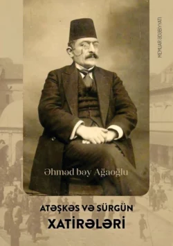 Atəşkəs və sürgün xatirələri Ахмед-бек Агаев