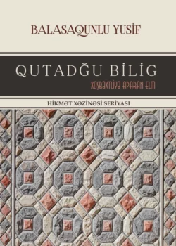 Qutadğu bilig, Balasaqunlu Yusif