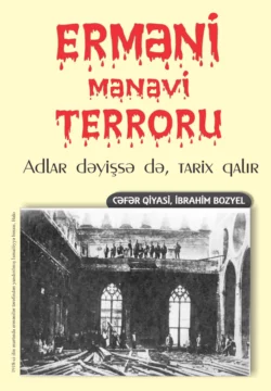 Erməni mənəvi terroru, Cəfər Qiyasi