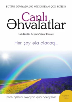 Canlı əhvalatlar, Cek Kenfild