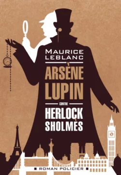 Арсен Люпен против Херлока Шолмса / Arsène Lupin contre Herlock Sholmès, Морис Леблан