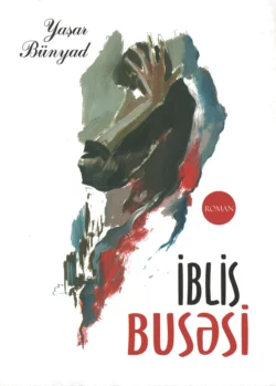 İblis busəsi, Яшар Буньяд