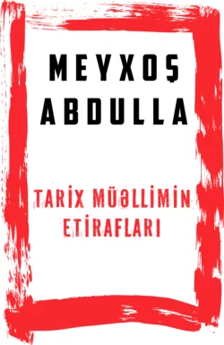 Tarix müəlliminin etirafları, Meyxoş Abdullah