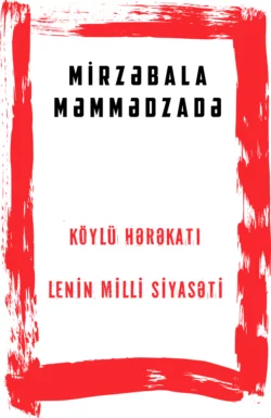 Köylü hərəkatı və Lenin milli siyasəti, Mirzəbala Məmmədzadə