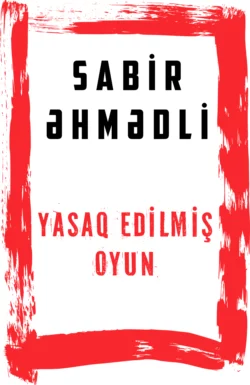 Yasaq edilmiş oyun, Sabir Əhmədli