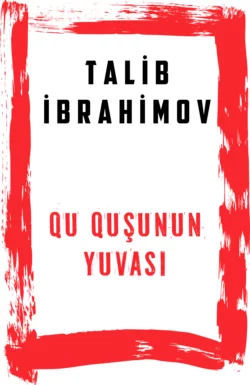 Qu quşunun yuvası, Talib İbrahimov