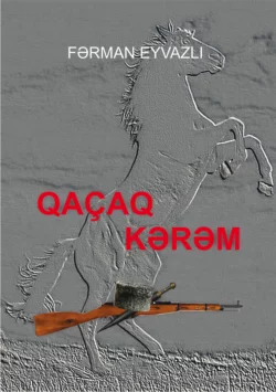 Qaçaq Kərəm, Fərman Eyvazlı