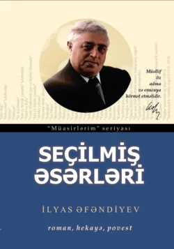 Seçilmiş əsərləri, Ильяс Эфендиев