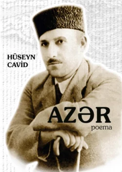 Azər, Гусейн Джавид