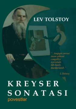 Kreyser Sonatası, Лев Толстой