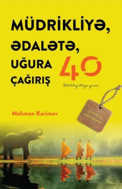 Müdrikliyə ədalətə uğura 40 çağırış /müntəxabat/, Mehman Kərimov