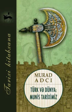 Türk və dünya: munis tariximiz, Мурад Аджи