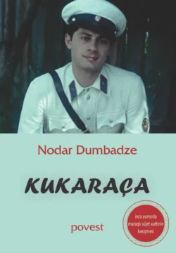 Kukaraça, Нодар Думбадзе