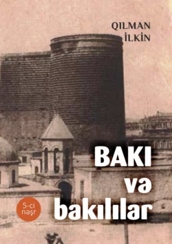 Bakı və bakılılar, Qılman İlkin