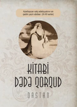 Kitabi Dədə Qorqud, Народное творчество (Фольклор)