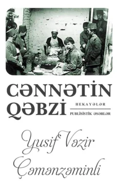 Cənnətin qəbzi, Юсиф Везир Чеменземинли