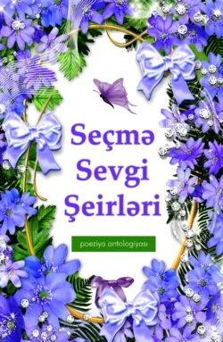 Seçmə Sevgi Şeirləri , Народное творчество (Фольклор)