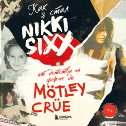 Как я стал Nikki Sixx: от детства на ферме до Mötley Crüe Никки Сикс