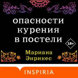 Опасности курения в постели, Мариана Энрикес