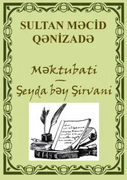 Hekayələr, Sultan Məcid Qənizadə