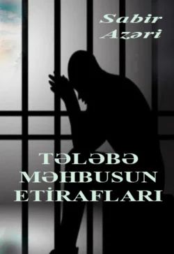 Tələbə məhbusun etirafları, Сабир Азери