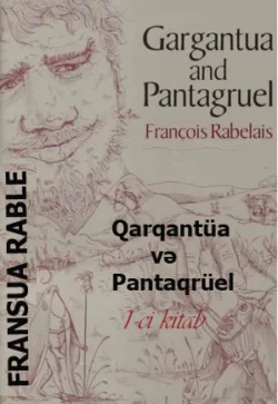 Qarqantüa və Pantaqrüel 1-ci kitab Франсуа Рабле