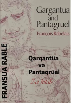 Qarqantüa və Pantaqrüel 2-ci kitab, Франсуа Рабле