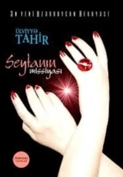 Şeytanın missiyası, Ülviyyə Tahir