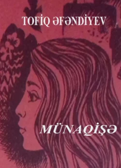 Münaqişə, Tofiq Əfəndiyev