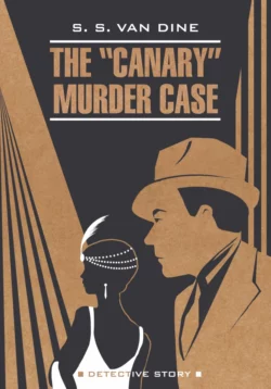 The «Canary» Murder Case / Смерть Канарейки. Книга для чтения на английском языке, Стивен Ван Дайн