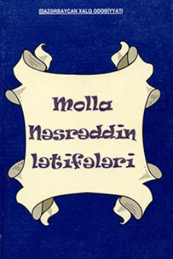 Molla Nəsrəddinin lətifələri, Народное творчество (Фольклор)