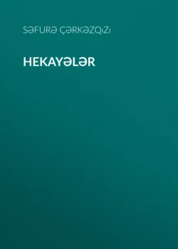 Hekayələr, Səfurə Çərkəzqızı